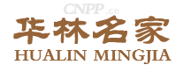 华林名家