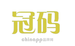 冠码GUANMA