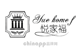 悦家福