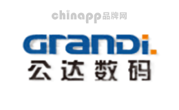 公达GRANDI