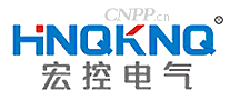 宏控电气HNQKNQ