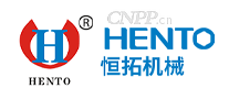 恒拓机械HENTO