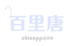 百里唐
