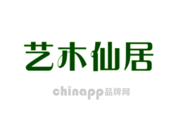 艺木仙居