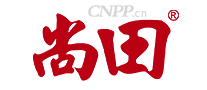 尚田