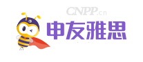 申友雅思