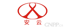 安云