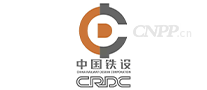 中国铁设CRDC