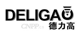 德力高DELIGAO