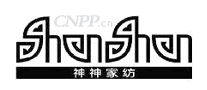 神神家纺