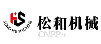 松和机械