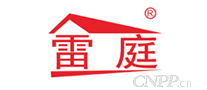 雷庭