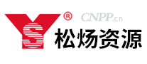 松炀资源