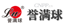 誉满球