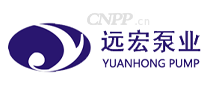 远宏泵业