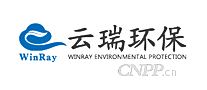 云瑞环保WINRAY