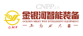 金银河智能装备