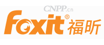 福昕Foxit