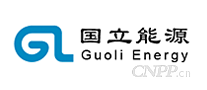 国立能源