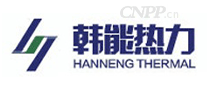 韩能热力