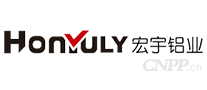 宏宇铝业HONGYU