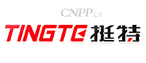 挺特TENGTE