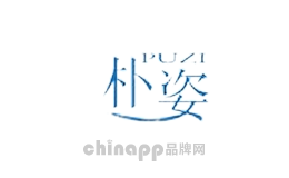 朴姿