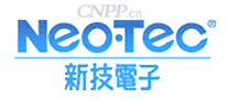 新技电子NeoTec