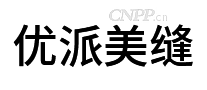 优派美缝