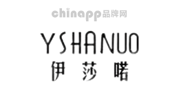 伊莎喏