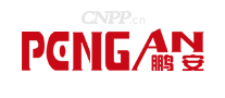鹏安PENGAN