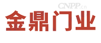 金鼎门业