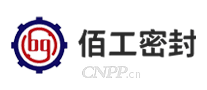 佰工密封