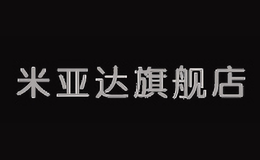 米亚达Mi▪YADA