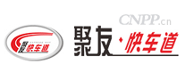 聚友•快车道