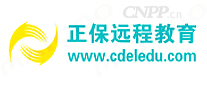 正保远程教育