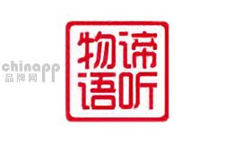 谛听物语listeningbreath