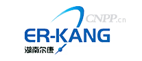 尔康制药ER-KANG
