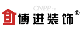 博进装饰