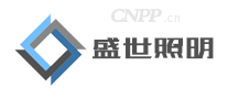 盛世照明