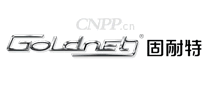 固耐特GOLDNET