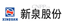 新泉股份