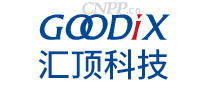 汇顶科技GOODIX