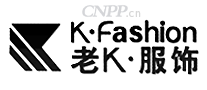 老K服饰