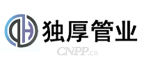 独厚管业DHOUU