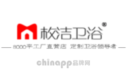 枚洁