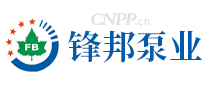 锋邦泵业
