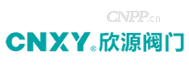 欣源阀门CNXY