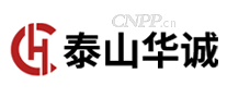 泰山华诚