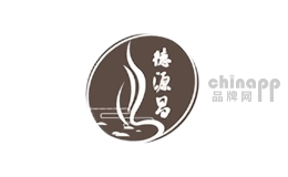 德源昌